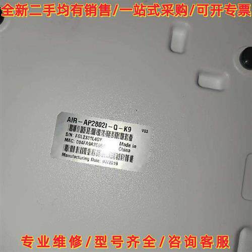 议价air-ap2802i-q-k9原装装到几个