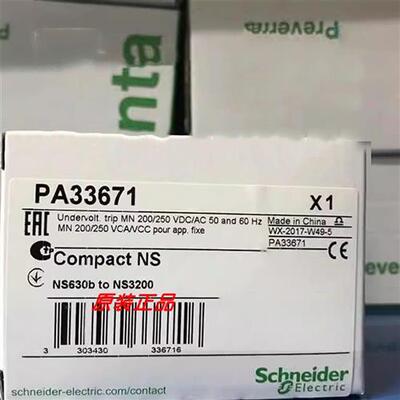 议价PA33671/PA33672/PA33673/PA33662/PA33663/PA33664断