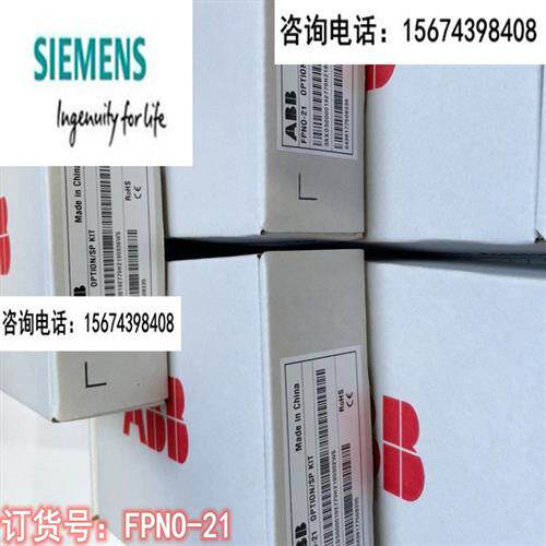 议价变频器适配器全新原装 FPBA FSCA FMBA FDNA-01 FEPL-02 F