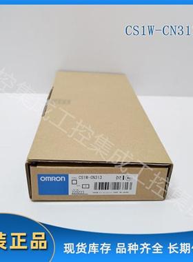 议价CS1W-CN313   CS1W系列带接头电缆 全新原装正品