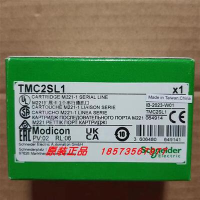 议价TMC2SL1/TMCR2SL1/TMCR2SL1A/TMCR2AI2/TMC4AQ2施耐德模块全