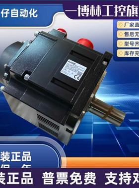 议价伺服电机 HG-SR52 102 152 202 352 502 B BK J BJ K 议价