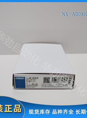 议价NX-AD3608  OMRON 模拟量输单元 NX-AD3608