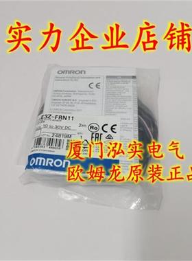 议价E3Z-FRN11 2M  OMRON 光电传感器 全新原装正品