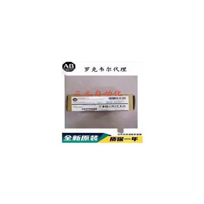 议价罗克韦尔输出模块1769-OF2/OF4/OF4CI/OF4CIK/OF8C/OF8V/OV