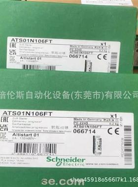 议价ATS01N106FT 软启动 全新原装 议价