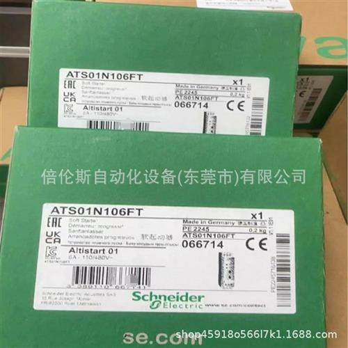 议价ATS01N106FT 软启动 全新原装 议价