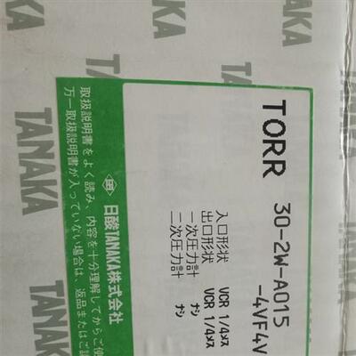 议价TANAKA日酸TORR  30-2W-A015-4VF4VF隔膜阀全新现货价格私聊