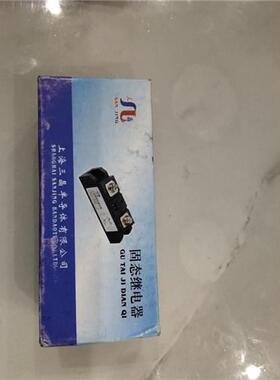 议价全新交流固态继电器H3150Z输入432VDC输出交流