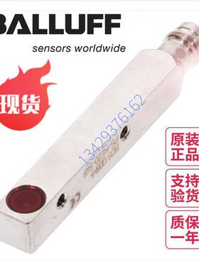 议价原装BOS Q08M-PO-LE20-S49现货BOS0196对射型传