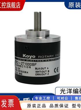 议价koyo光洋编码器TRD-2T1024BF 2T2000V 2T1000B 2T360VH 1000A