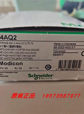议价TMC4AI2/TMC4TI2/TMC4AQ2/TMC2TI2施耐德模块全新原装正品现