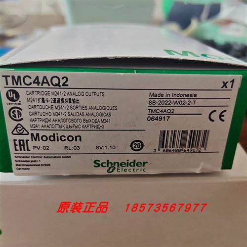 议价TMC4AI2/TMC4TI2/TMC4AQ2/TMC2TI2施耐德模块全新原装正品现