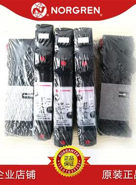 议价V206B22A-B213R电磁阀IMI NORGRENB313R/V206517A/V206B22A