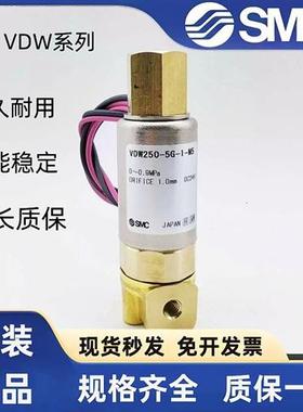 议价全新原装电磁阀 VDW250-5G-2-01VDW250-5G-2-01-FVDW350