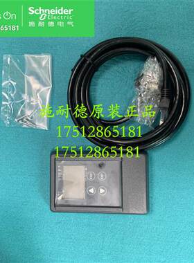 议价VW3G48101调整显示选项全新原装ADJUST DISPLAY OPTION