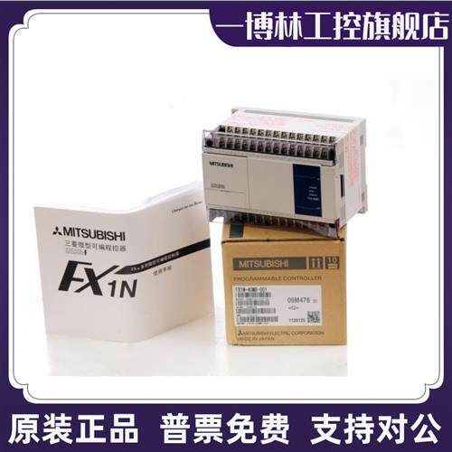 议价三菱FX1N-24MR-001MT FX1N-40MRMT 60MR14MT-D-24MR-DS-DSS