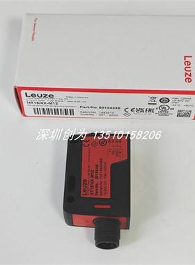 议价全新原装现货HT15/4德国Leuze传感器HT15/4X-M12  5013