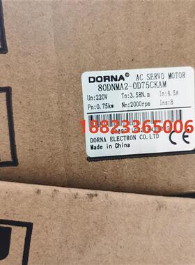 议价伺服电机80DNMA2-0D75CKAM/DM1M-04A60I8S/10A80I8S/DS2P