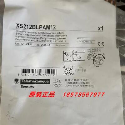 议价XS212BLNAL2/XS212BLNAL2C/XS212B4PBM12/XS212BLPAM12