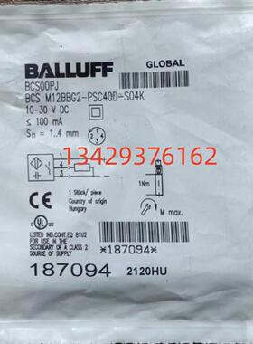 议价原装巴鲁夫BCS00PJ BCS M12BBG2-PSC40D-S04K电容接近