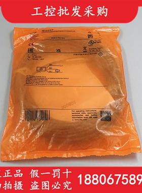 议价全新原装德国IFMIES227电感式接近开关传感器IES227现