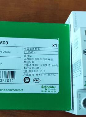 议价iSCB1 25L2 4P万高电涌保护器 A9L102564浪涌防雷器避