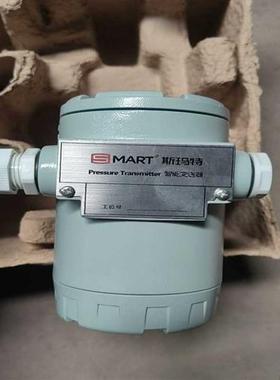 议价~SMTB3151TGP1SF22AL4M4智能变送器