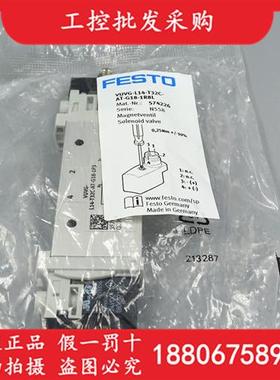 议价FESTO全新原装VUVG-L14-T32C-AT-G18-1R8L电磁阀574226