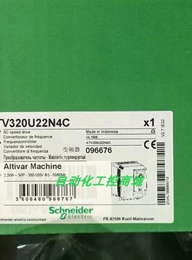 议价ATV320U22N4B2.2KW书本型变频器三相400V全新原装正品