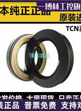 议价进口日本NOK高压骨架油封AP2085G 2240G 2388E 2668G 2791G 2