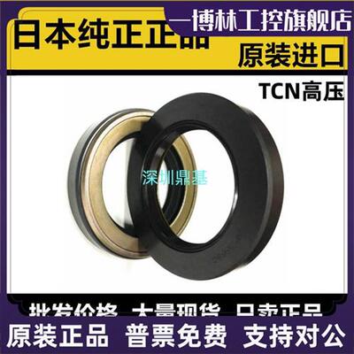 议价进口日本NOK高压骨架油封AP2085G 2240G 2388E 2668G 2791G 2