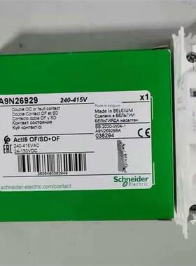 议价A9N26904/N26924/N26927/N26929/N26946/N26476/N26477/A9N26