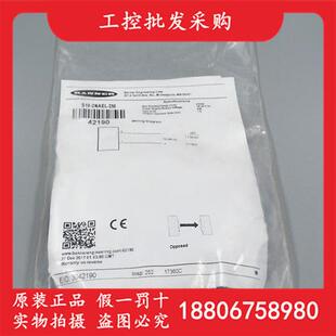 议价邦纳全新原装S18-2NAEL-2M对射光电传感器发射端42190