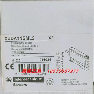 议价XUDA1NSML2/XUDA1PSML2光纤传感器全新原装正品