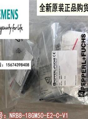 议价P+F传感器NRB8-18GM50-E2-C-V1  定货号264611 现货议