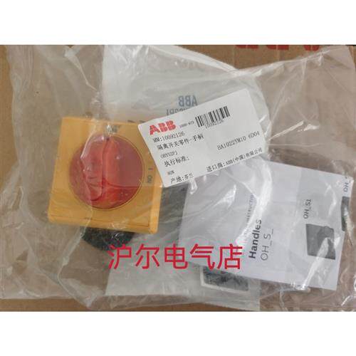 议价正品  隔离开关手柄 OH其它元器件