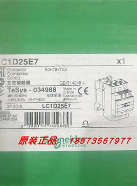 议价LC1D25Q7C/LC1D25F7C/LC1D25CC7C/LC1D25E7/LC1D25E7C/LC1D25