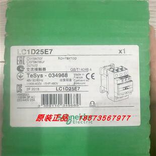 议价LC1D25Q7C/LC1D25F7C/LC1D25CC7C/LC1D25E7/LC1D25E7C/LC1D25