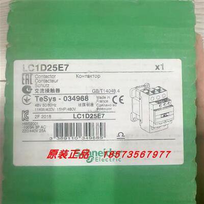 议价LC1D25Q7C/LC1D25F7C/LC1D25CC7C/LC1D25E7/LC1D25E7C/LC1D25