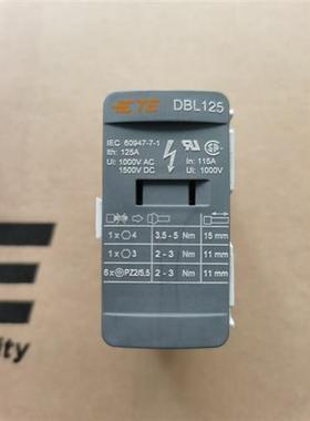 议价  配电型接线端子 DBL125