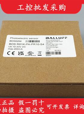 议价全新原装BOS0294BOS R81K-PA-PR10-S4镜反射光电传感器