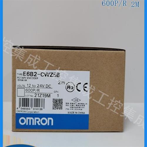 议价E6B2-CWZ5B 600P/R 2M / 旋转编码器 全新原装正品