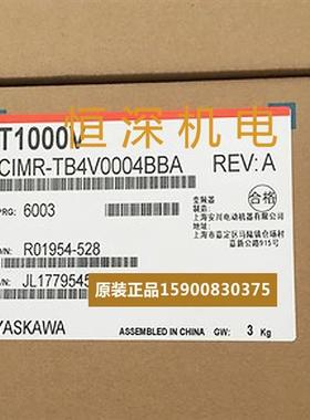 议价全新原装变频器T1000  CIMR-TB4V0004BBA 0.75kw 纺织专