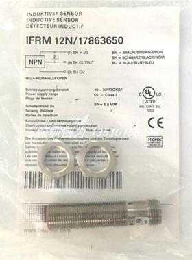 议价全新原装现货IFRM 18N/18842678接近传感器IFRM 12N/1786