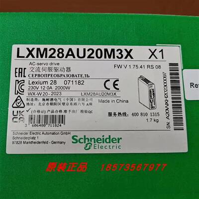 议价LXM28AU20M3X/LXM28AU30M3X伺服电机驱动器全新原装正