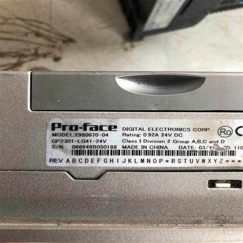 议价议~普洛菲斯gp2301-lg41-24v触摸屏两个功能完好图