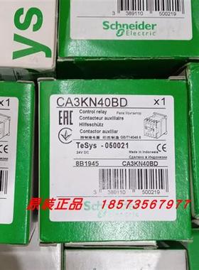 议价CA3KN40BD/CA4KN40BW3/CA4KN313BW3/CA4KN22BW3/CA3KN22ED施