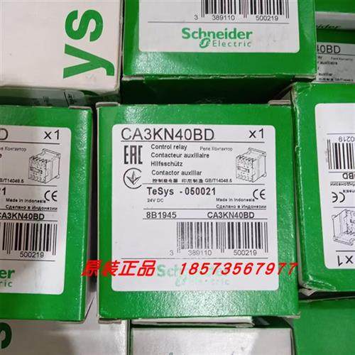 议价CA3KN40BD/CA4KN40BW3/CA4KN313BW3/CA4KN22BW3/CA3KN22ED施