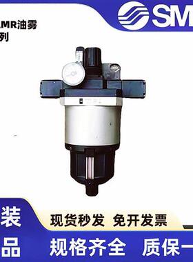 议价SMC正品AMR5000-0/AMR4100-03S/AMR3100日本带油雾分离器的减